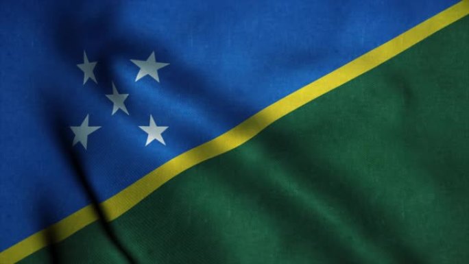 所罗门群岛的旗帜在风中飘扬。所罗门群岛国旗。标志所罗门群岛无缝循环动画。4 k
