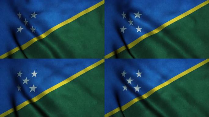 所罗门群岛的旗帜在风中飘扬。所罗门群岛国旗。标志所罗门群岛无缝循环动画。4 k