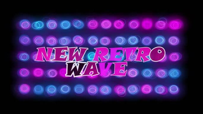 NEV Retrowave，80年代复古抽象背景