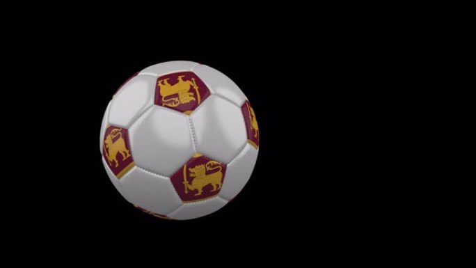 斯里兰卡国旗上飞行的足球透明背景，阿尔法频道