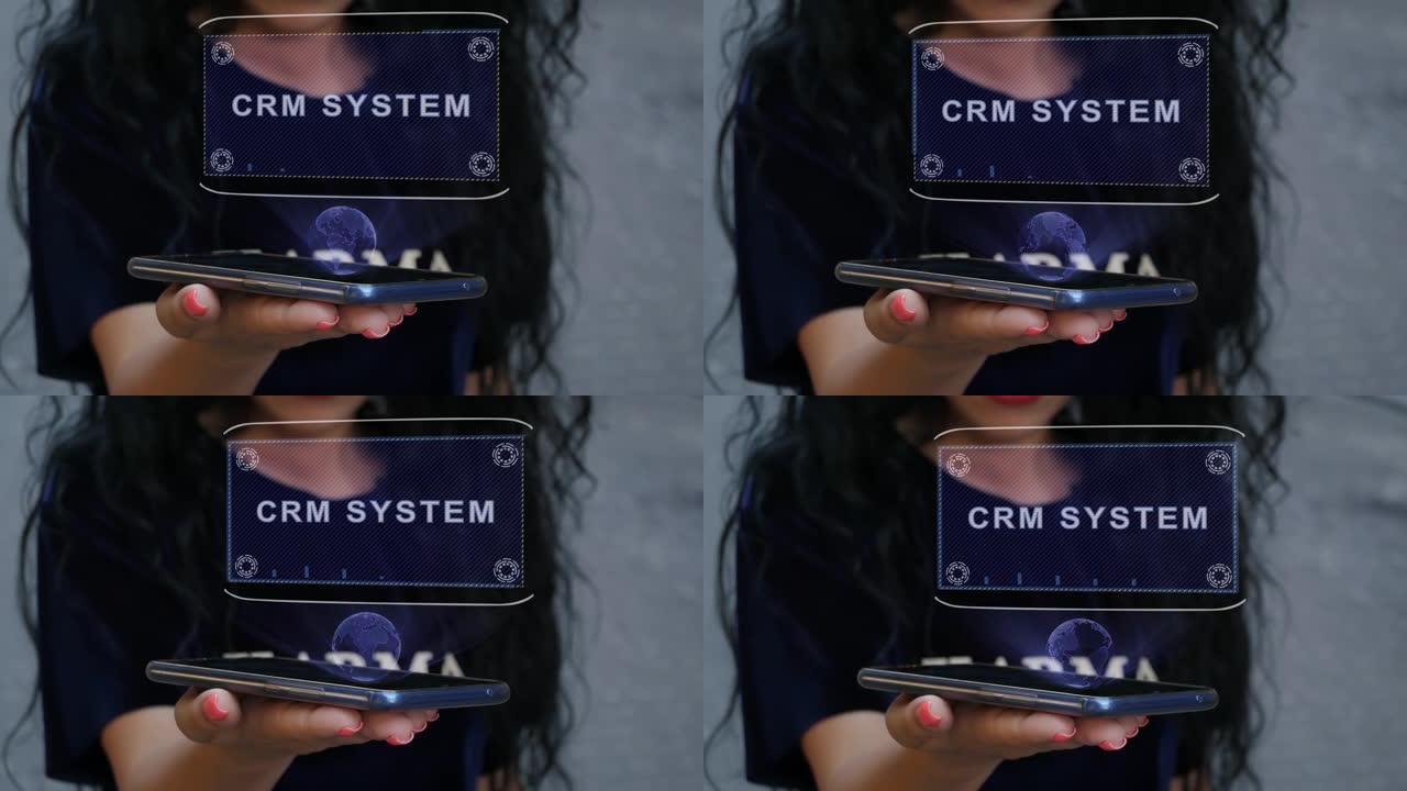 显示HUD全息图CRM系统的女人