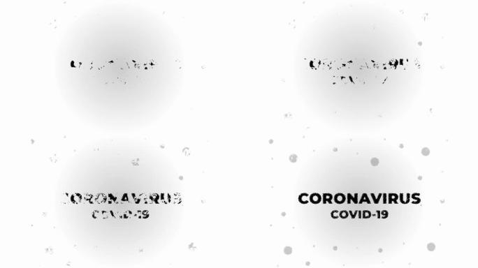 冠状病毒Corvid-19过渡流行病病毒在世界各地传播致命疾病文本字体背景4K