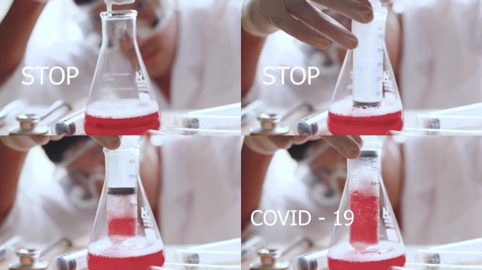 在实验室工作的亚洲科学家化学研究用保持烧杯注射红色液体。Covid 19用于停止covid 19病毒