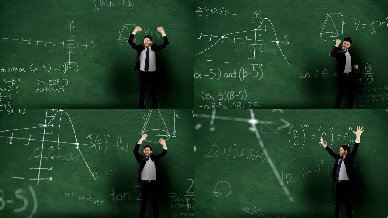 黑板上移动数学的人