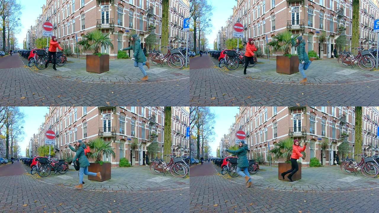 快乐的女人在阿姆斯特丹的街道上跳舞。