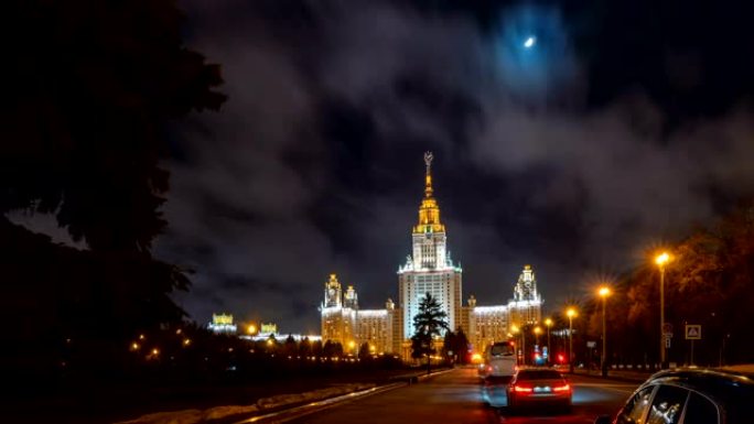 莫斯科国立大学主楼，傍晚时分。美丽的夜晚城市景观，交通，4k