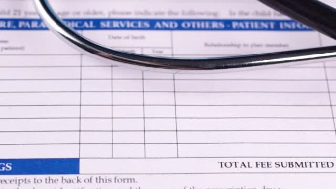 健康保险表格健康保险表格纸张