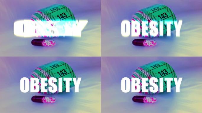 带卷尺和减肥药的肥胖标题介绍