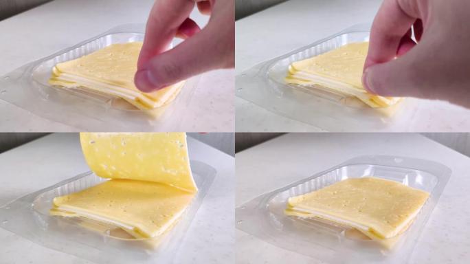 塑料包装的方形黄色奶酪