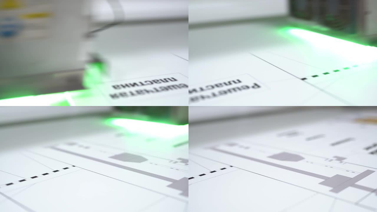 lazer印刷机在工作中的视图
