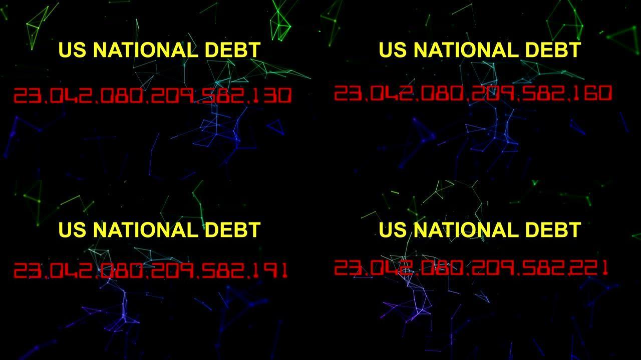 美国国债直播时钟计数器