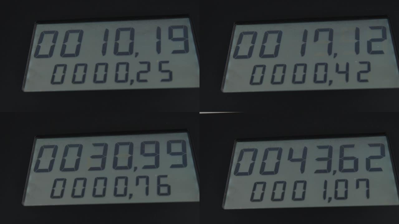 加油期间的屏幕显示加油站的价格和燃油量