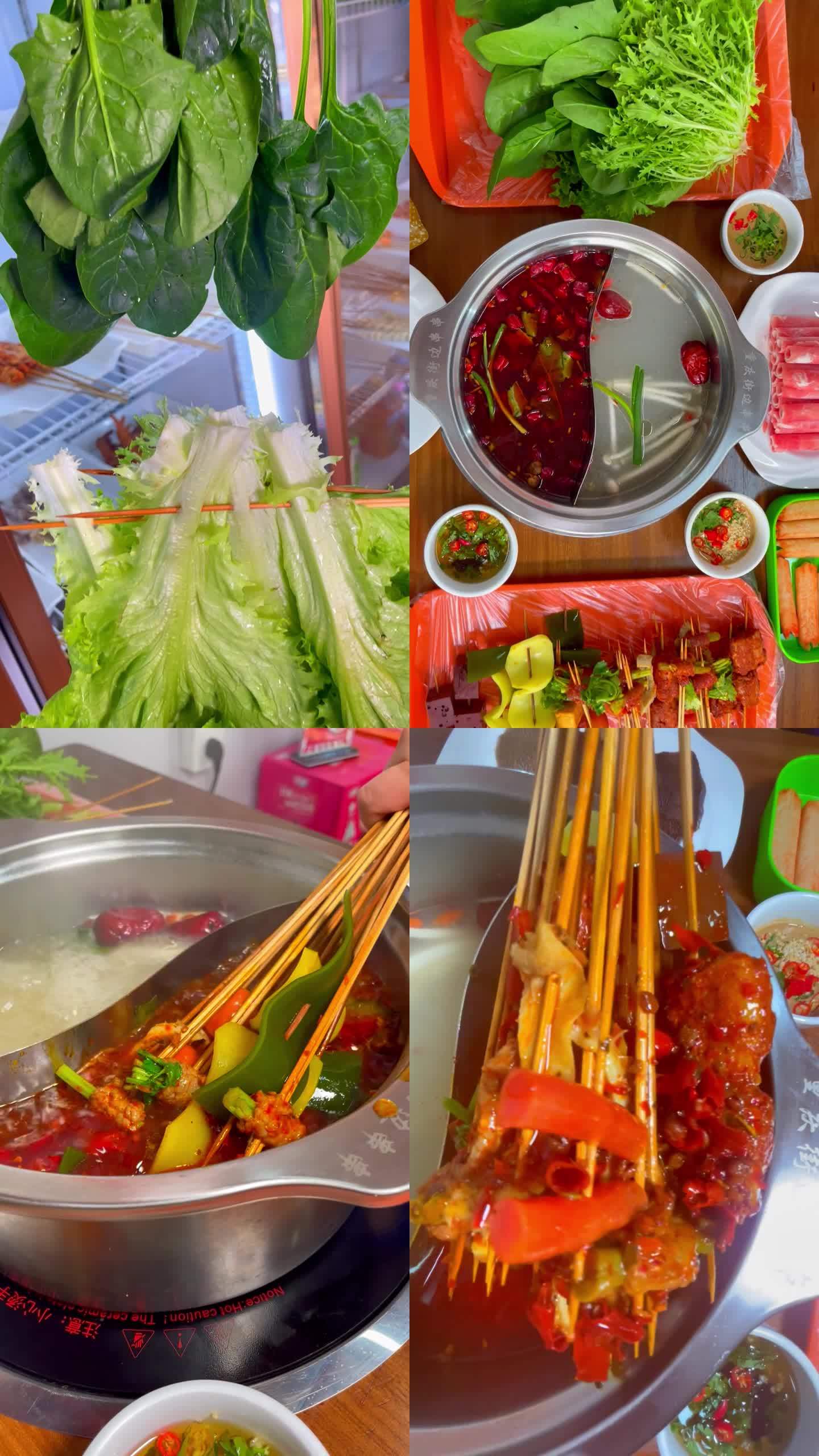荤素小串 串串香 重庆锅底 新鲜蔬菜