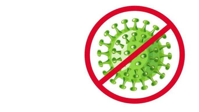停止新型冠状病毒肺炎冠状病毒视频动画，以提高对疾病传播病毒、症状或预防措施的认识或警惕。全高清192