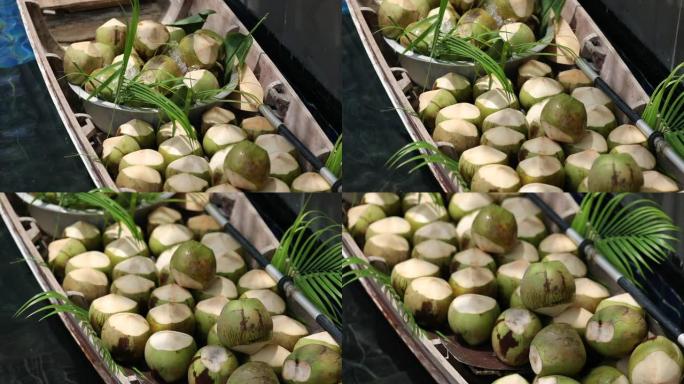 船上的新鲜椰子，在泰国的水上市场。