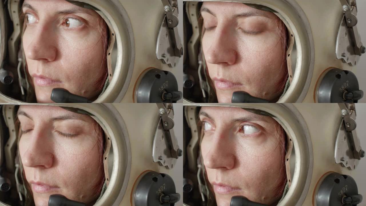 宇航员女人突然害怕