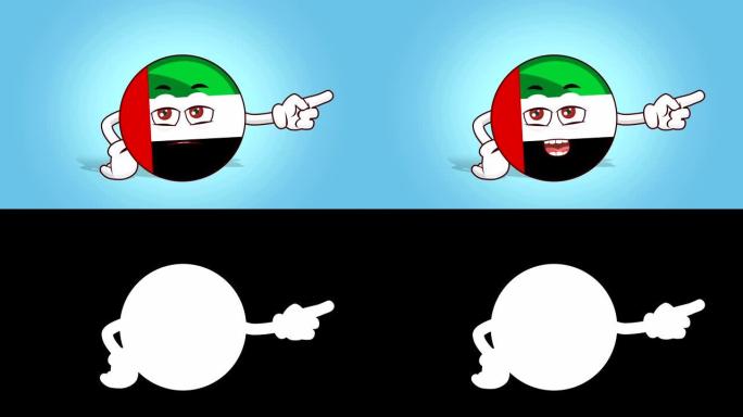 卡通图标旗帜阿联酋阿拉伯联合酋长国脸动画不高兴的右指针与Luma Matte说话