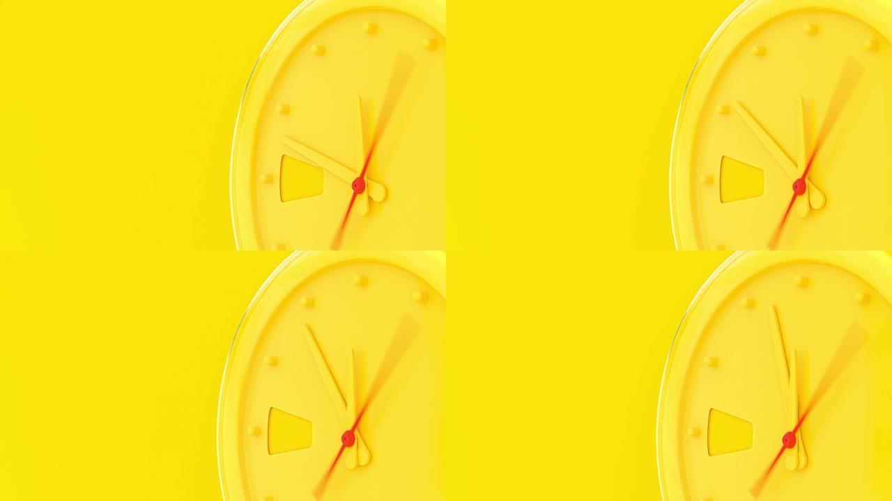 黄色闹钟的开始时间11.45快速运行到12.00。