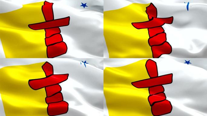 努勒维特国旗挥舞。三省国旗飘扬。加拿大努纳维特无缝循环动画。加拿大省标志高清分辨率背景。‎Iqalu