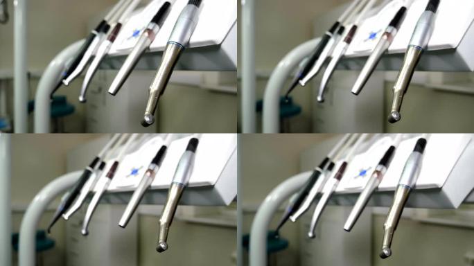 牙科诊所: 控制台上有牙科医疗设备的房间。一组钻头放置在牙科仪器面板上。特写。牙科护理工具。办公室、