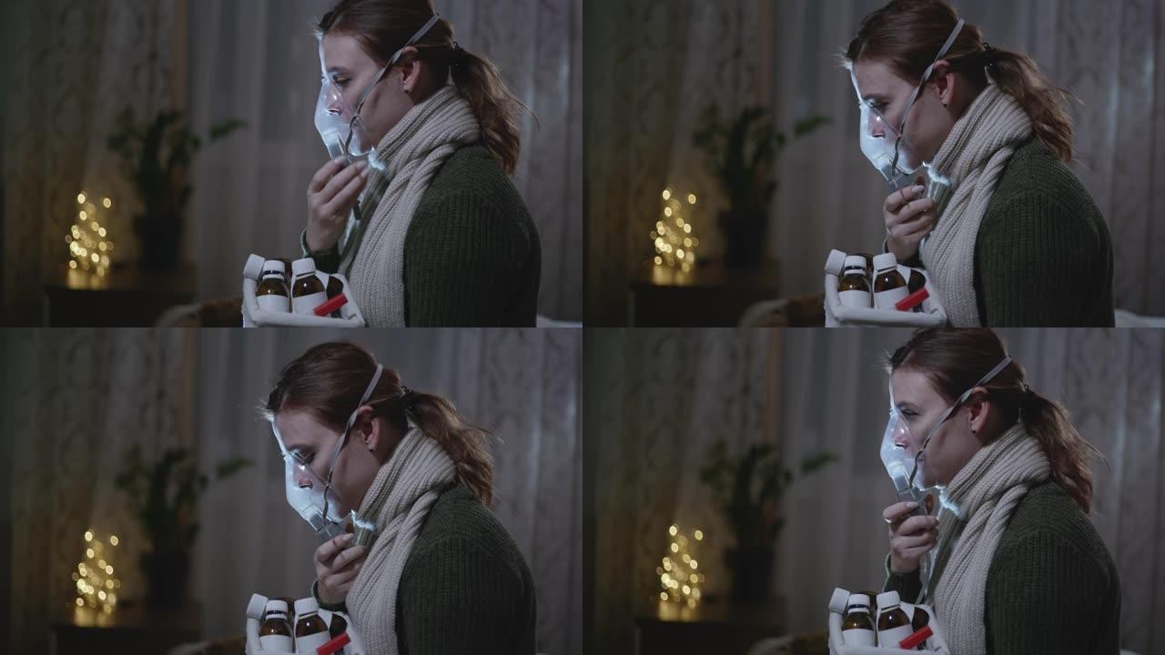 生病的妇女在家中通过吸入器面罩吸入，通过雾化器治疗气道炎症，以预防哮喘和咳嗽坐在床上的药物
