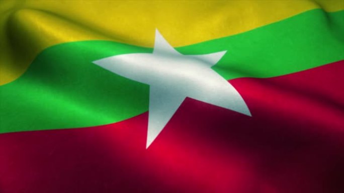 缅甸国旗迎风飘扬。缅甸国旗。缅甸标志无缝循环动画。4 k