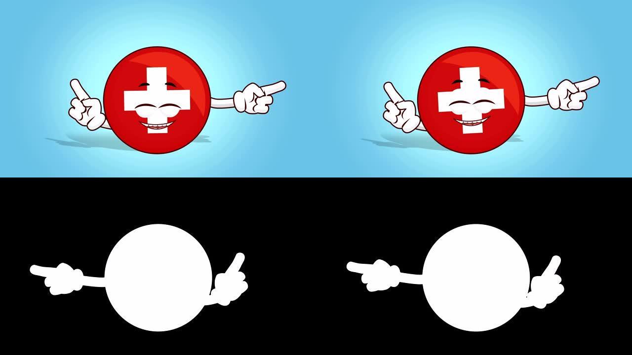 卡通图标旗瑞士脸动画舞蹈与luma哑光