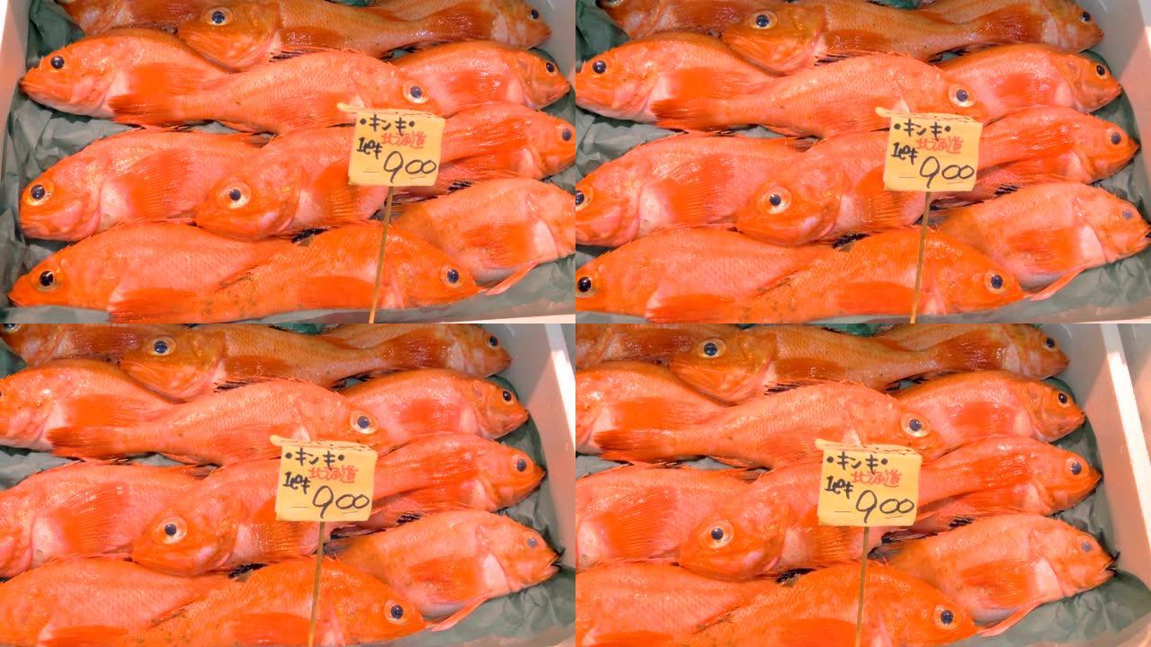 日本东京筑地鱼市场盒子上的橙色小鲜鱼
