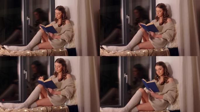 女人在家坐在窗台上看书