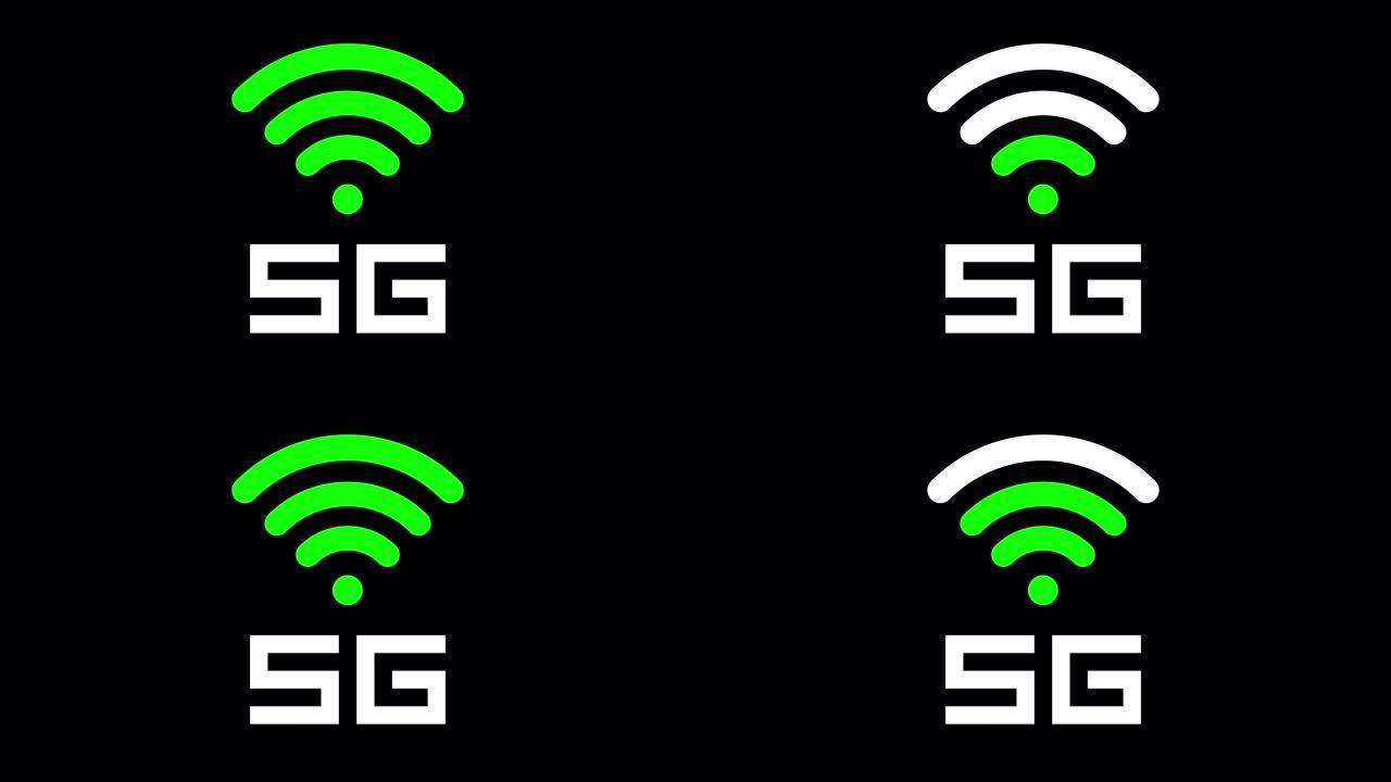 4k分辨率5g网络无线系统连接、电信系统