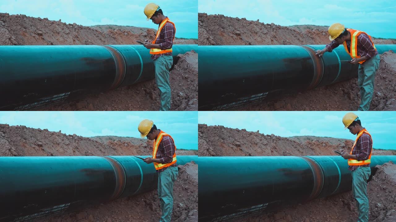 在石油和天然气管道施工现场工作的工程师。