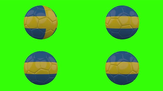 球上的瑞典国旗在透明的绿色阿尔法背景上旋转，循环