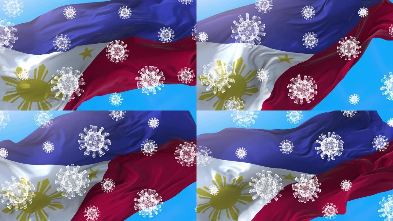 菲律宾国旗上的3D病毒-4k背景