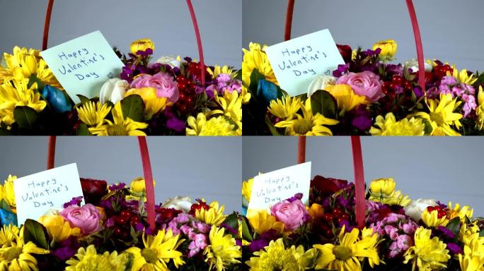 情人节写在五颜六色的花朵上