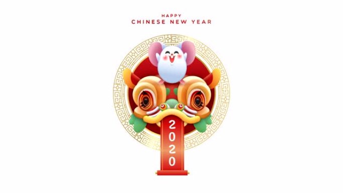 中国新2020年可爱鼠龙动画