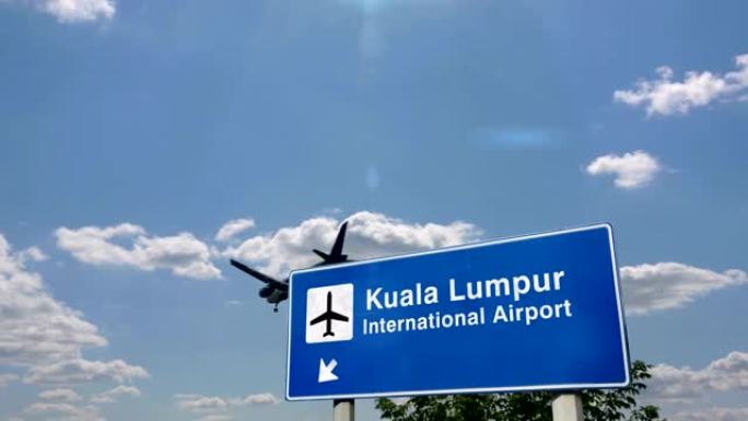 飞机在吉隆坡着陆马航国际航班旅行