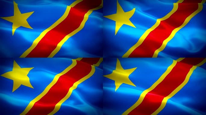 刚果国旗运动循环视频在风中挥舞。逼真的 ‎DR刚果国旗背景。刚果民主共和国国旗循环特写1080p全高