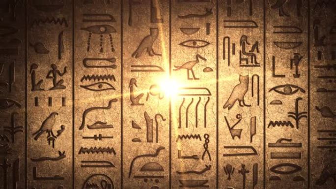 古埃及石雕背景上的象形文字