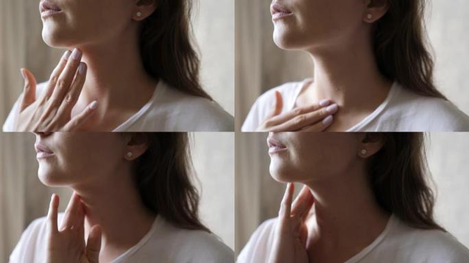 在女性脖子上使用日霜。健康、保湿和护肤