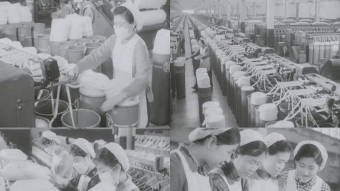 60年代 北京 国棉三厂