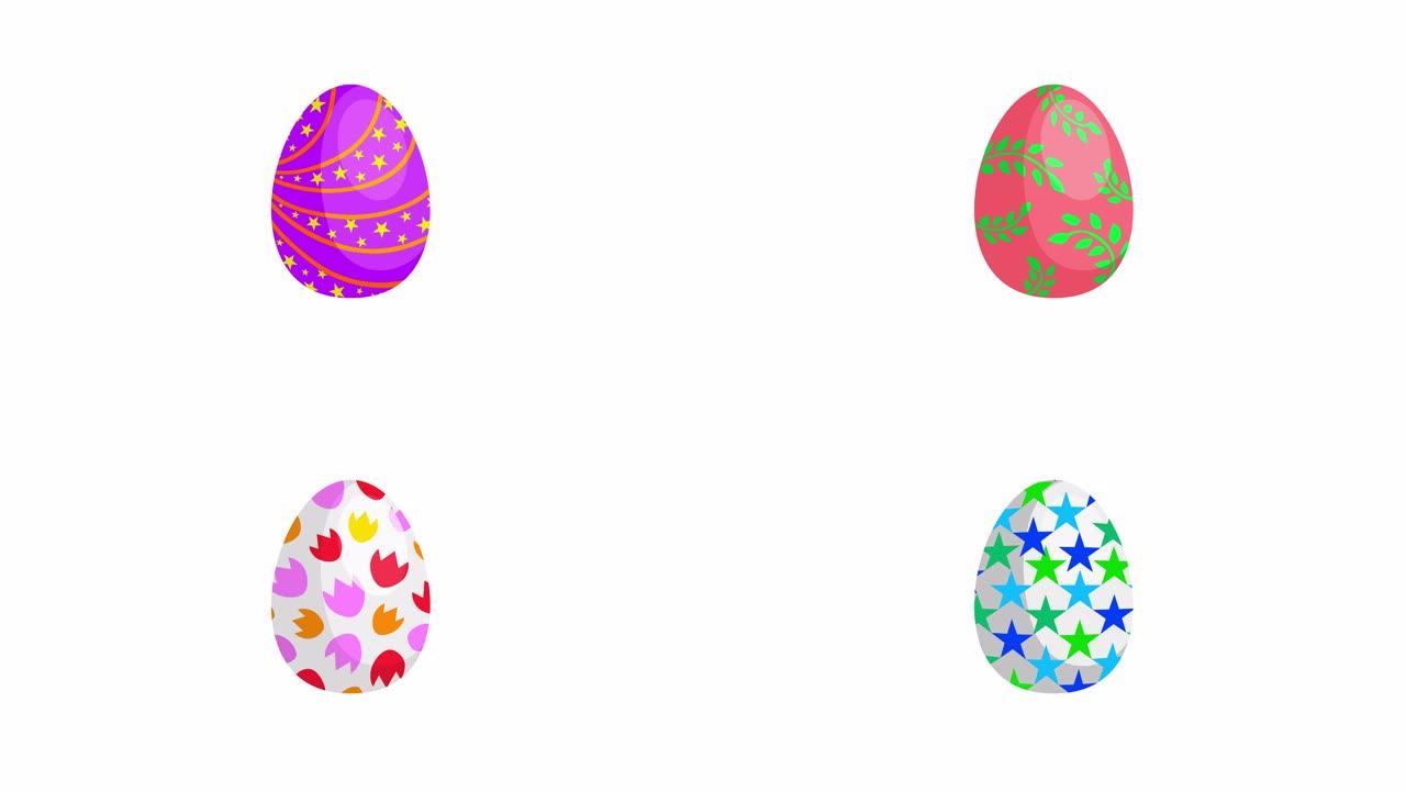 一套五颜六色的复活节彩蛋。复活节快乐的概念。白色动画。