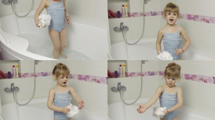 可爱的金发女孩穿着泳衣洗澡。4岁的小孩。卫生