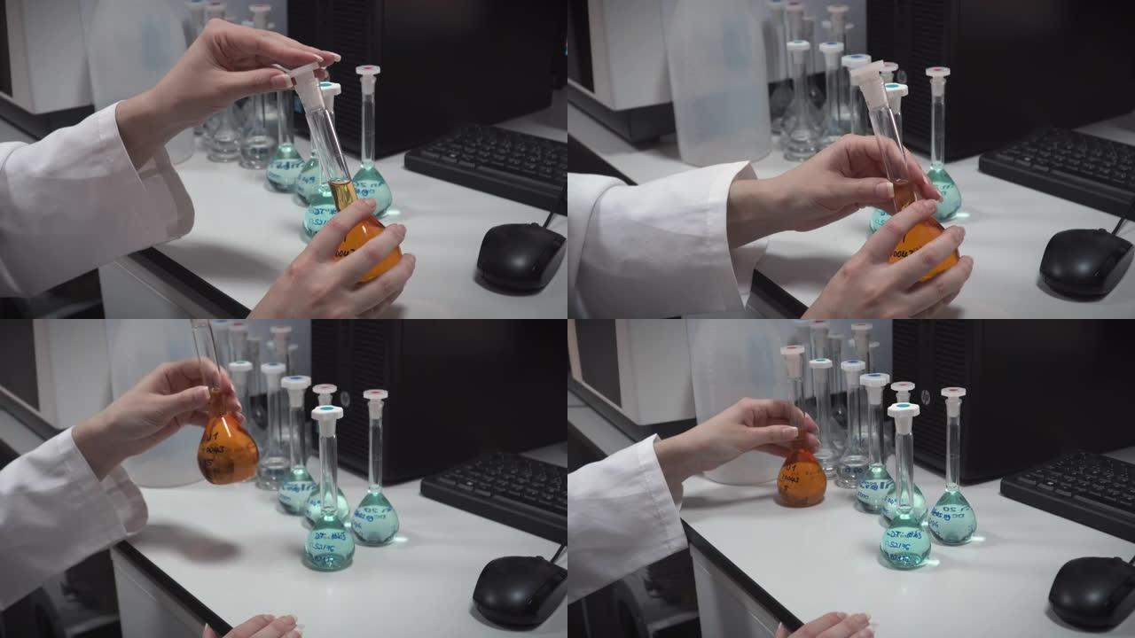 实验室化学研究玻璃瓶液体