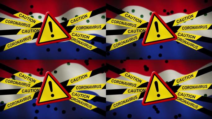 荷兰冠状病毒大流行，2019 ncov细胞和flag-3d动画