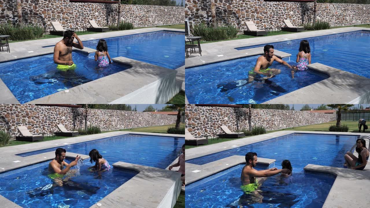 拉丁家庭在游泳池里享受夏日