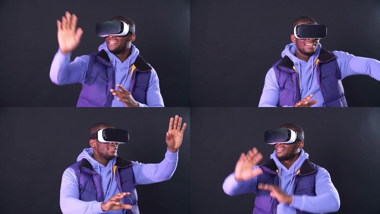 虚拟现实游戏。快乐的非裔美国人使用头戴式显示器