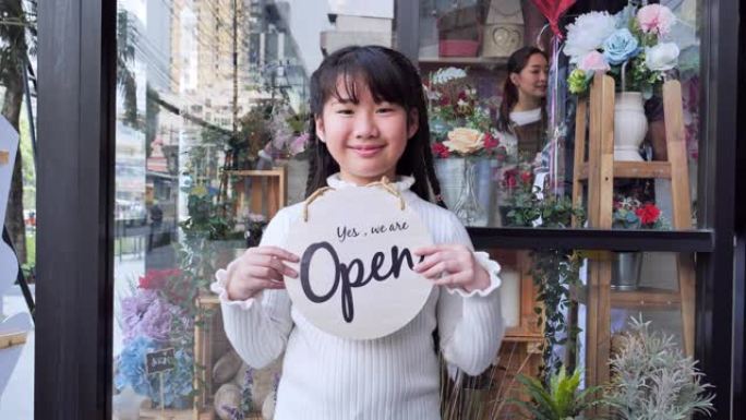 亚洲少女花店开店老板欢迎前来买花的顾客，一位拥有专业花店的日本女性，都市花店，小商业概念，