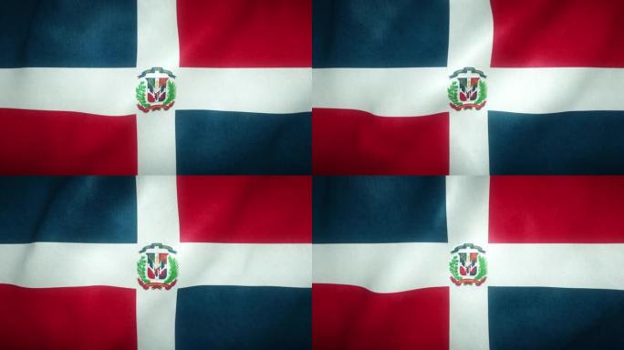 多米尼加共和国国旗在风中挥舞