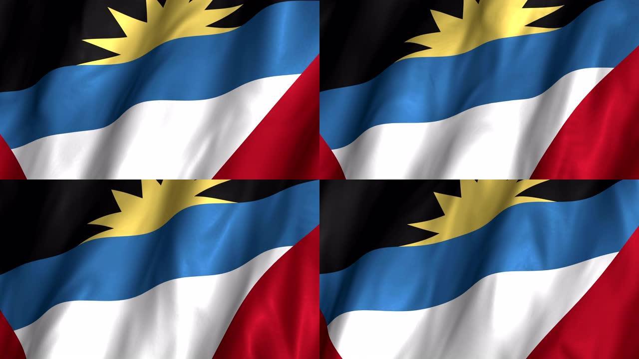 安提瓜和巴布达飘扬4K旗帜