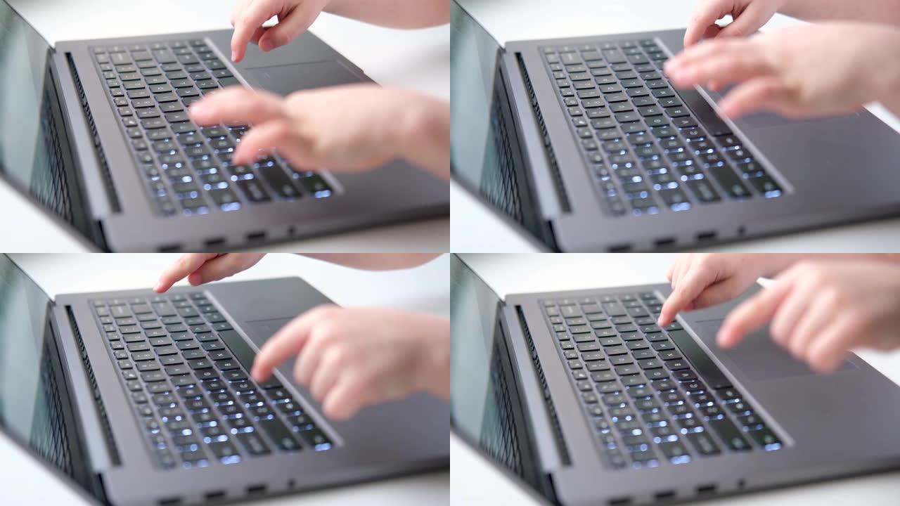 小孩在键盘笔记本电脑上打字的手。按手指按钮。数字教育。计算机技术、社交媒体和互联网。4k镜头